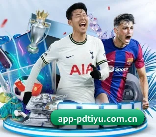 app-pdtiyu.com.cn APP 界面